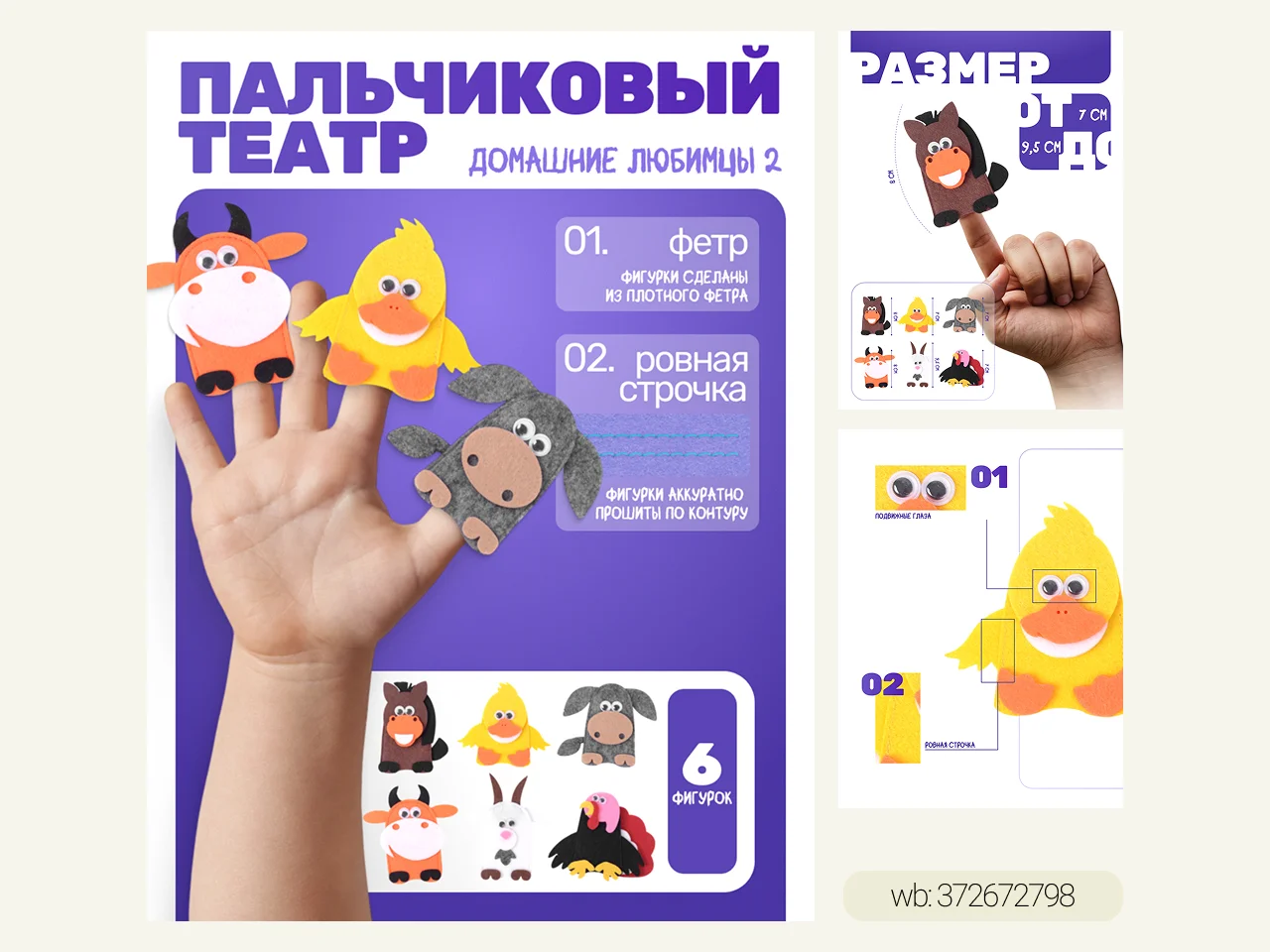 Карточки для маркетплейсов - миниатюра 9