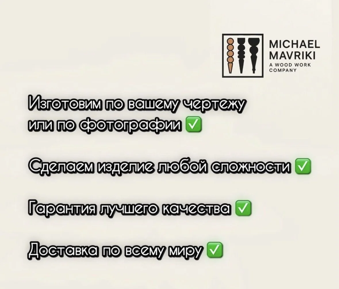 Ножки для стола тренд 2026 - миниатюра 9