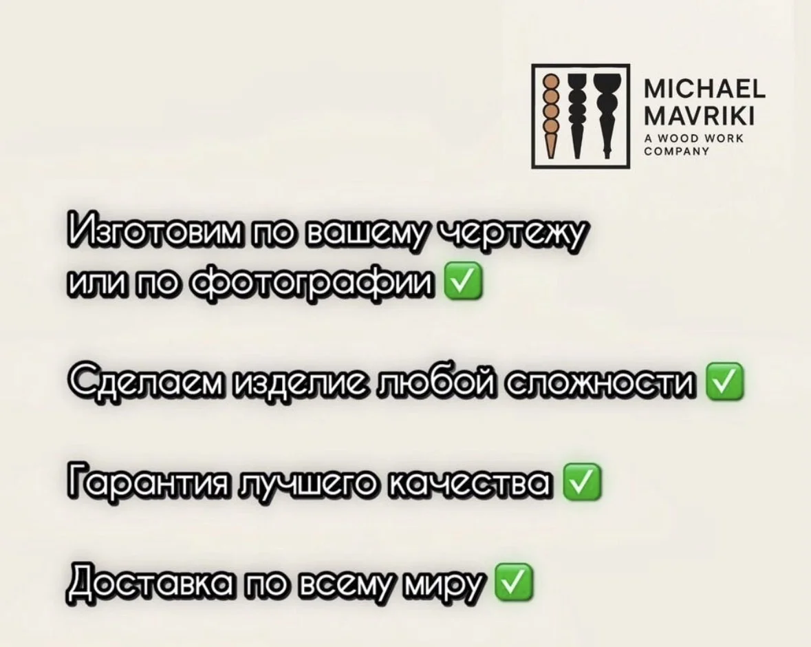 Ножки бусинки из дерева - миниатюра 7