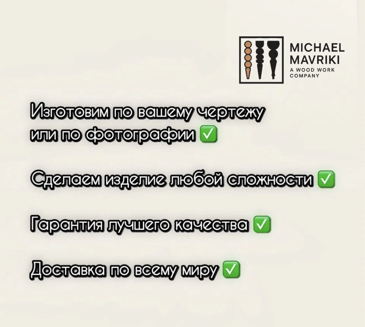 Ножки для стола из дерева - миниатюра 2