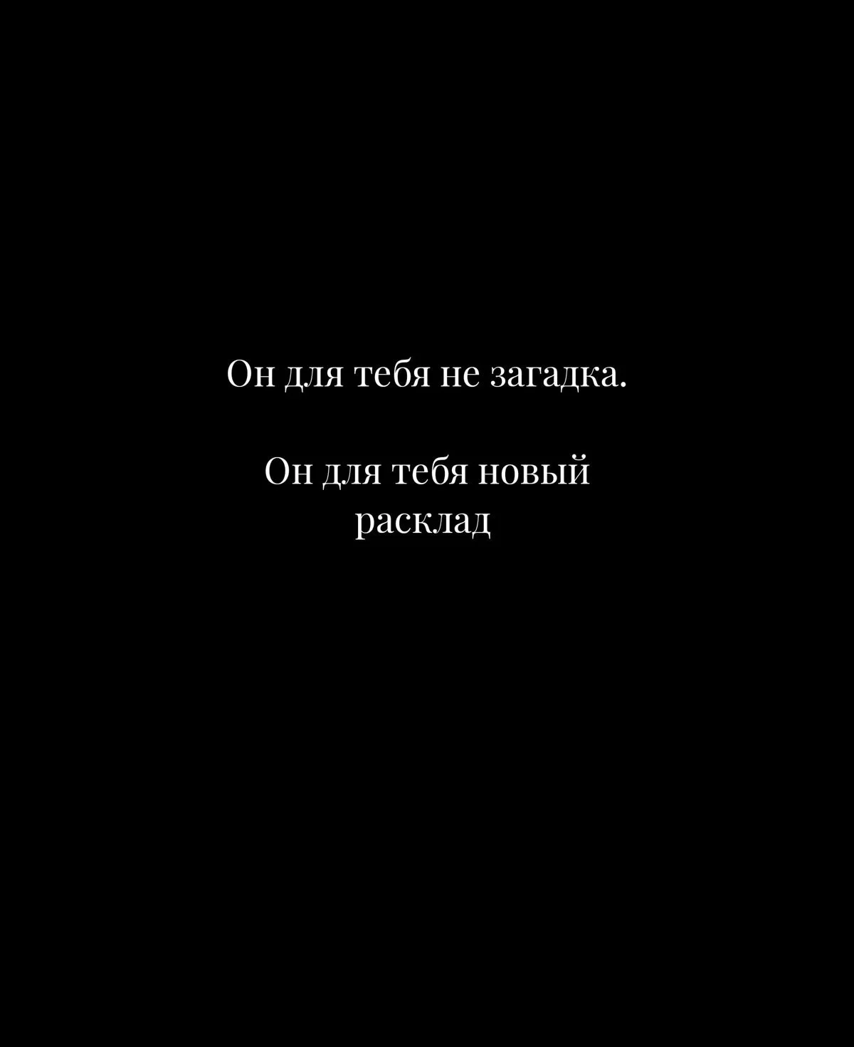 сделаю расклад таро - миниатюра 3