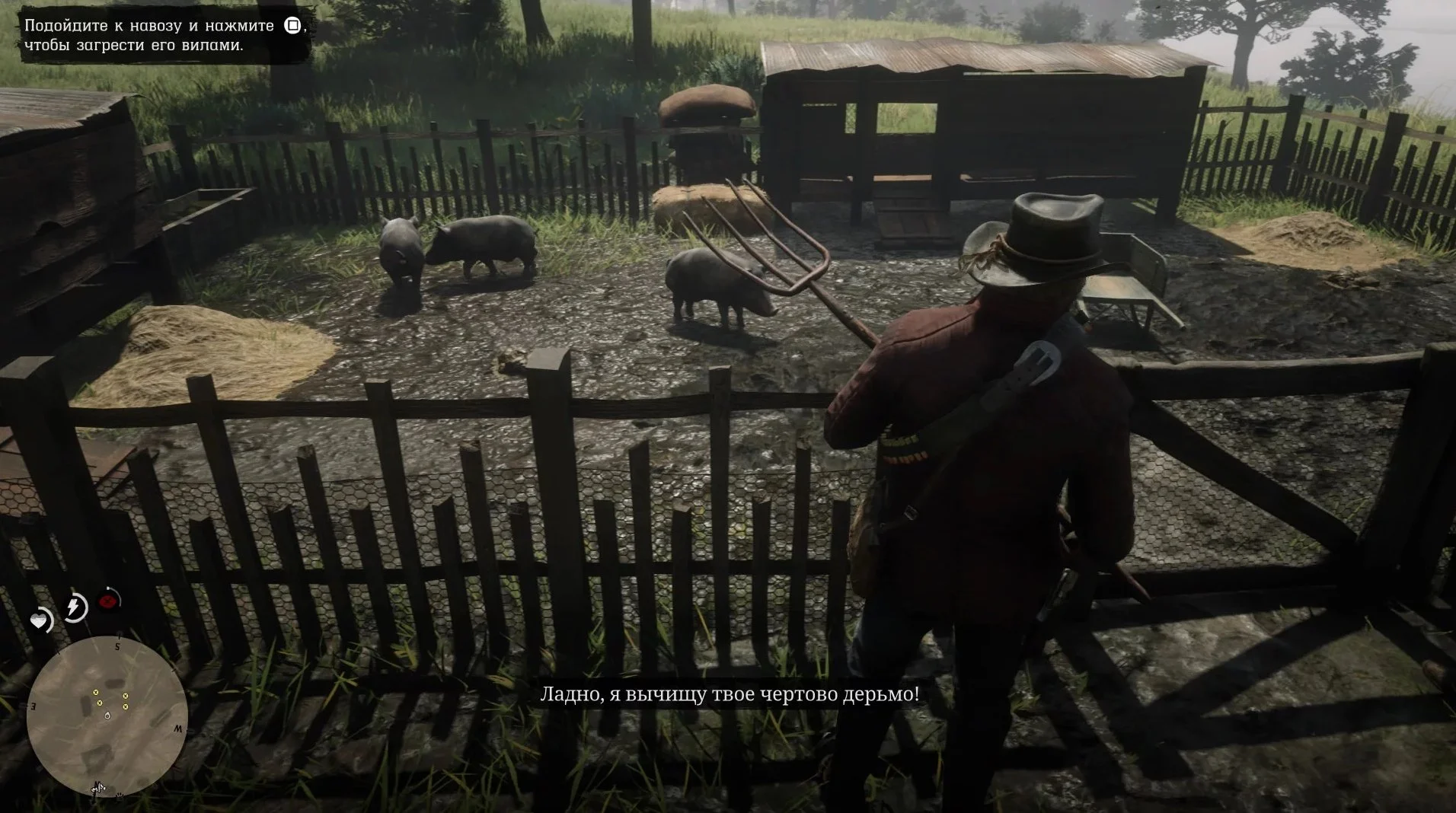 Red Dead Redemption 2 PS4 PS5 - миниатюра 7