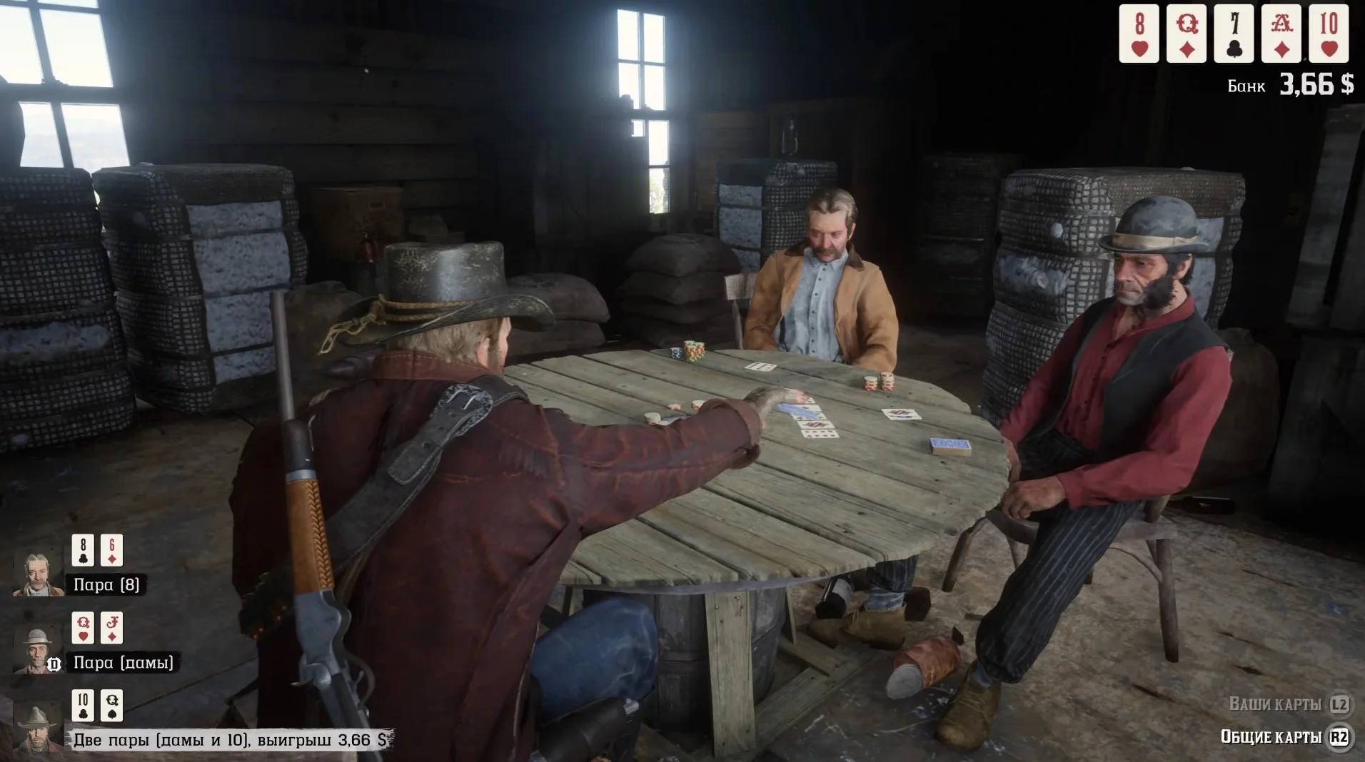 Red Dead Redemption 2 PS4 PS5 - миниатюра 11