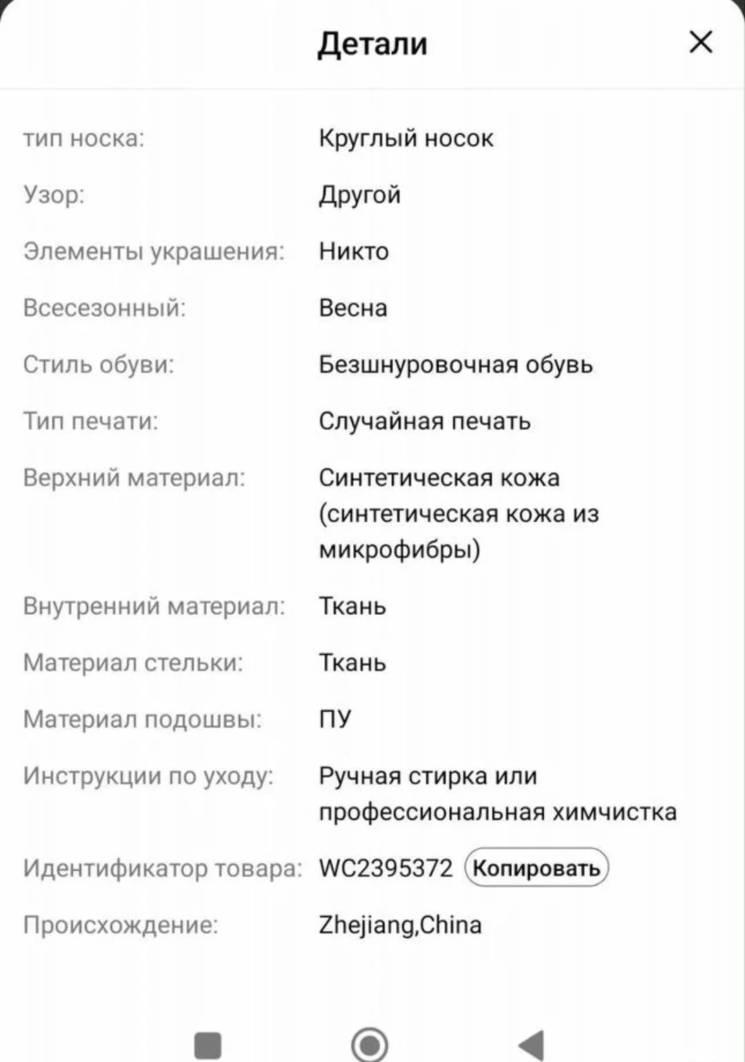 Лоферы женские - миниатюра 6