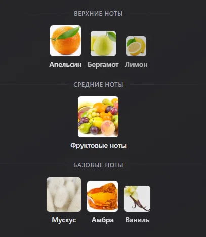 Продам Jardin Impérial LPDO - миниатюра 3