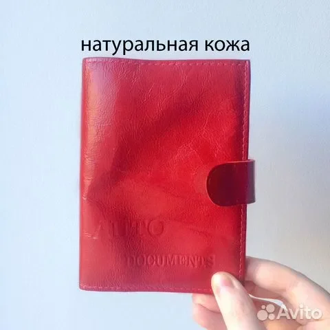 Обложка кожа для водительских документов - изображение 1