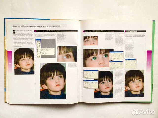 Photoshop Ретуширование изображений - миниатюра 5