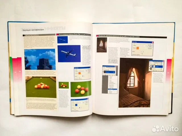 Photoshop Ретуширование изображений - миниатюра 9
