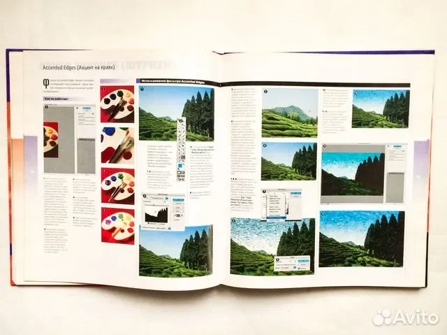 Photoshop все фильтры для фотографов и художников - миниатюра 2
