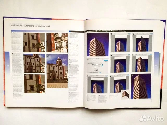 Photoshop все фильтры для фотографов и художников - миниатюра 8