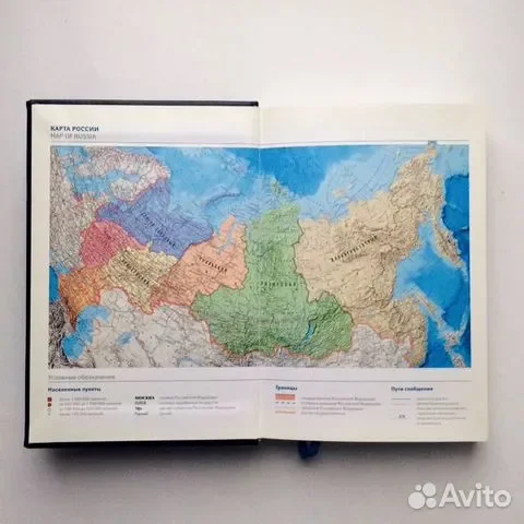 Ежедневник блокнот - миниатюра 4