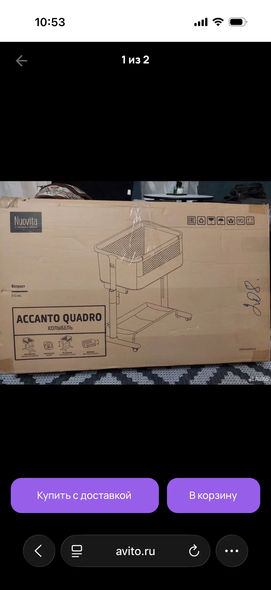Электронная колыбель 2 в 1 Nuovita accanto - миниатюра 2