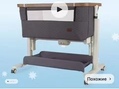 Электронная колыбель 2 в 1 Nuovita accanto - миниатюра 6