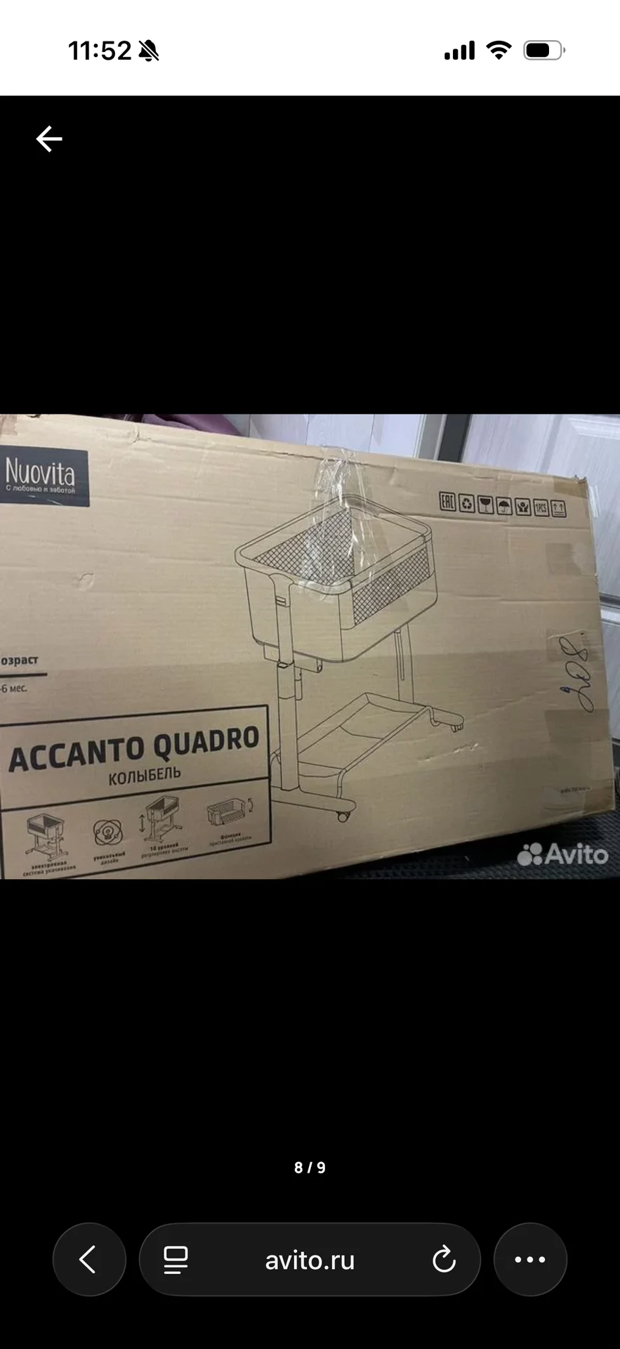 Электронная колыбель 2 в 1 Nuovita accanto - миниатюра 9
