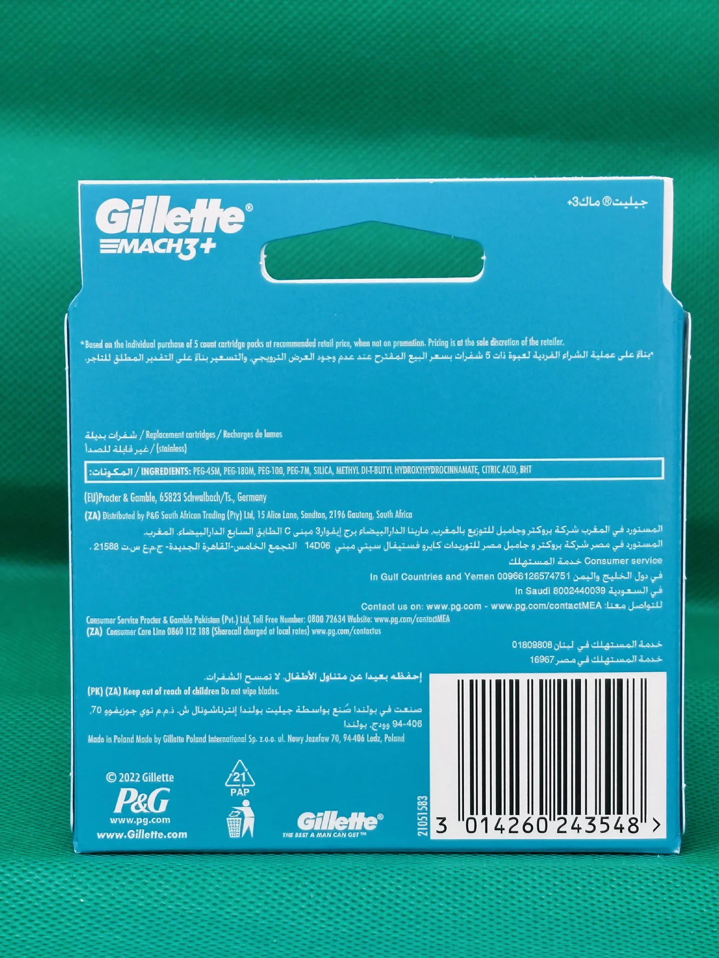 Кассеты Gillette Mach3 (8 кассет) картон - миниатюра 2