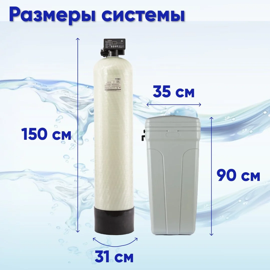 Фильтр для умягчения и обезжелезивания воды - миниатюра 4