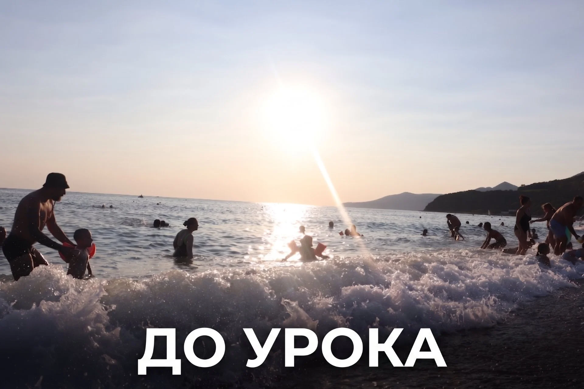 Бесплатный урок фотографии в Краснодаре - миниатюра 3