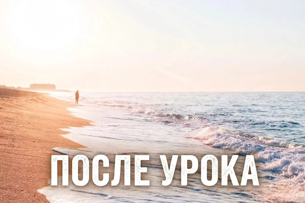 Бесплатный урок фотографии в Краснодаре - миниатюра 4