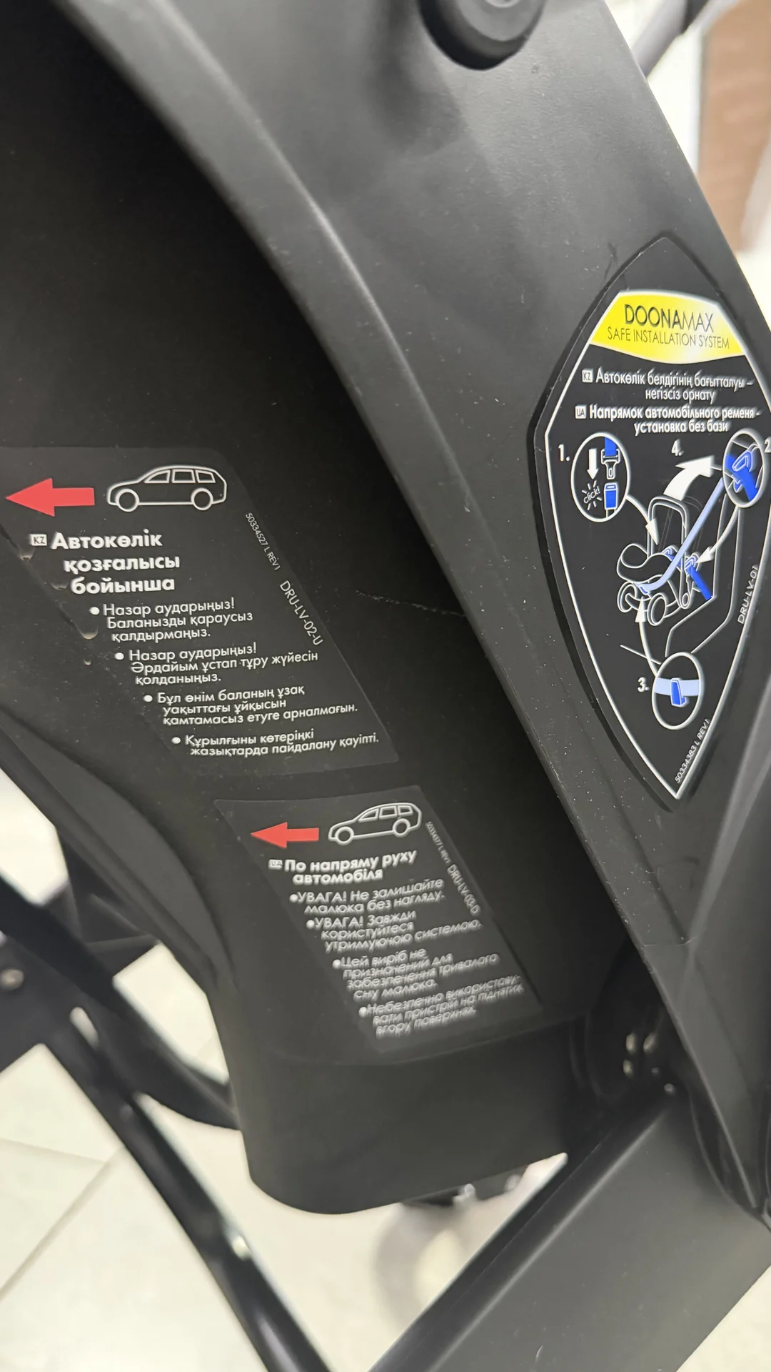 Коляска автолюлька Doona оригинал - миниатюра 8