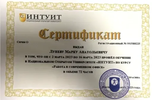 Создание таблиц (Google, Excel) - миниатюра 6