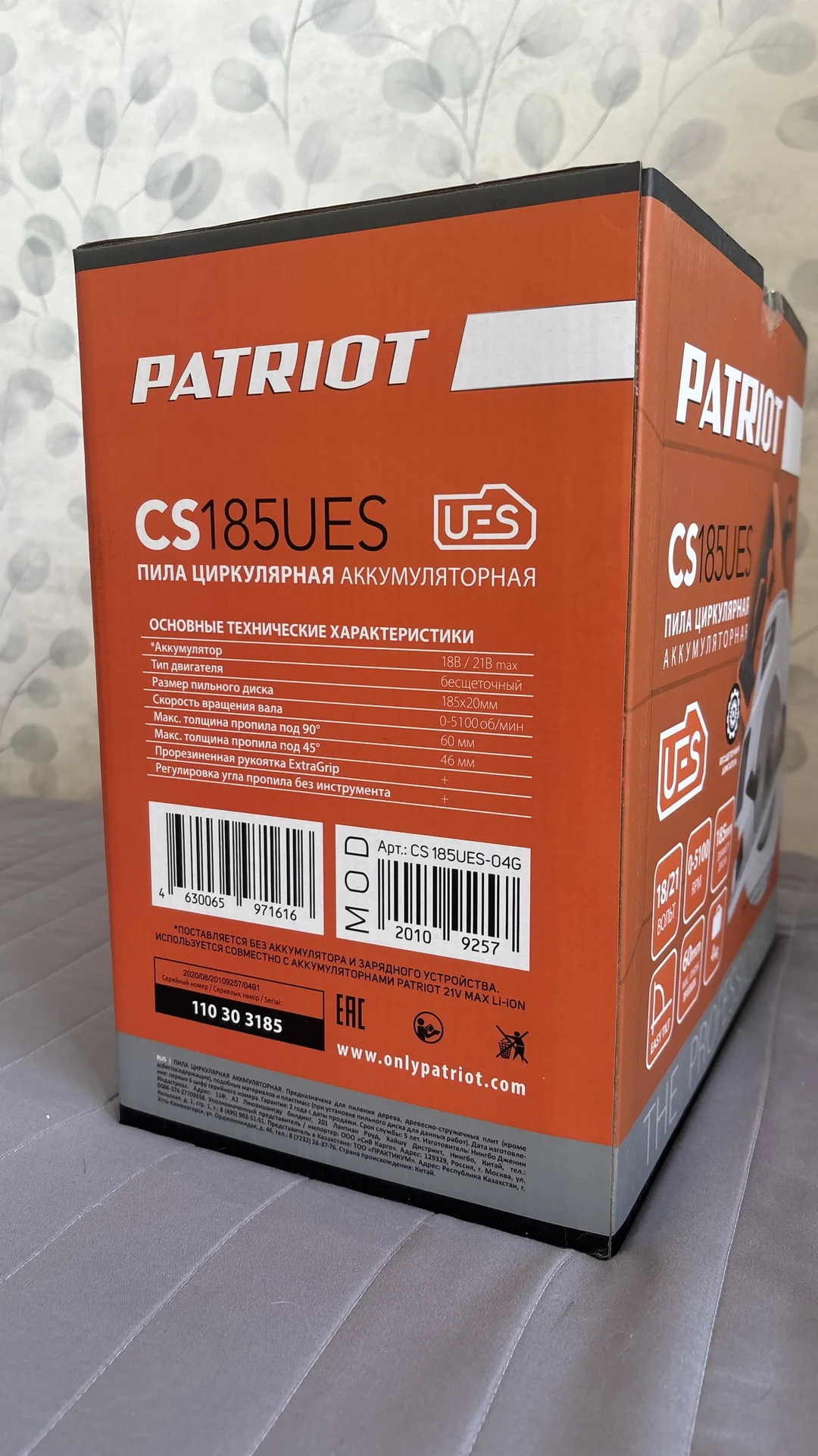 Новая циркулярная пила Patriot CS 18UES - миниатюра 2