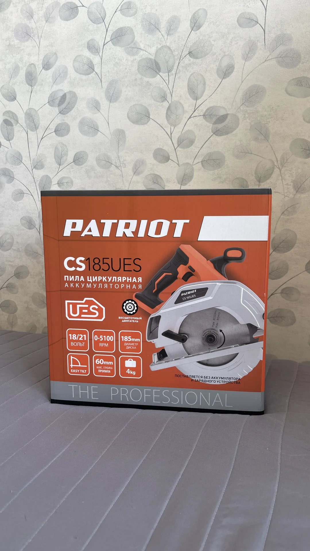 Новая циркулярная пила Patriot CS 18UES - миниатюра 5