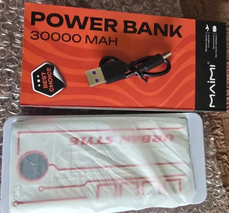 Повербанк 30000 mah с быстрой зарядкой - миниатюра 3