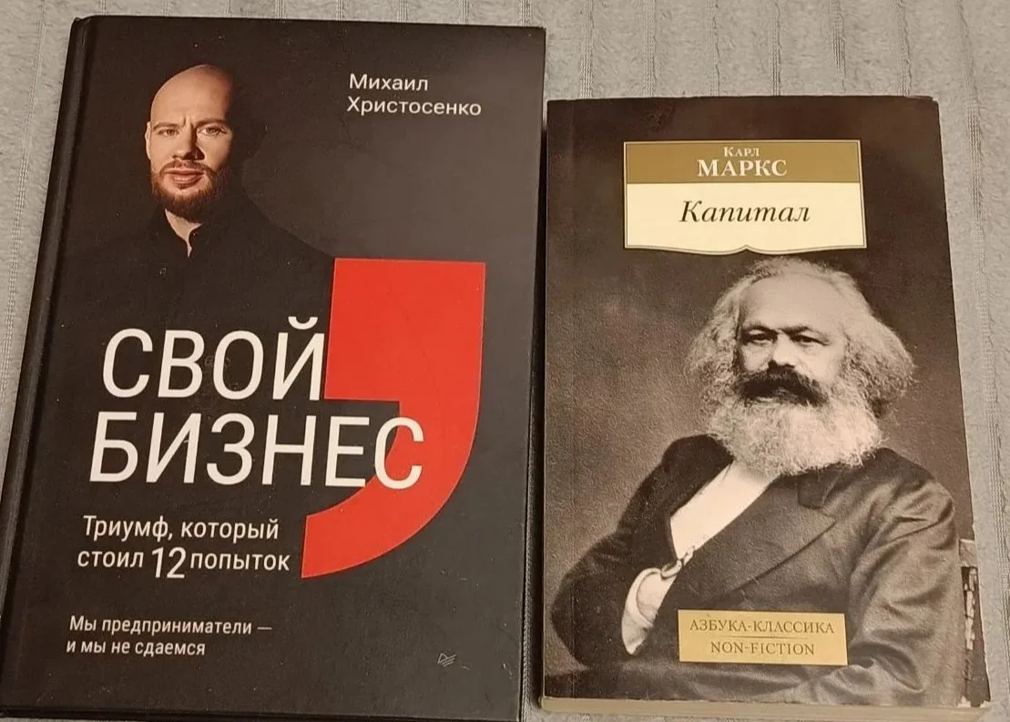 Бизнес книги - миниатюра 2