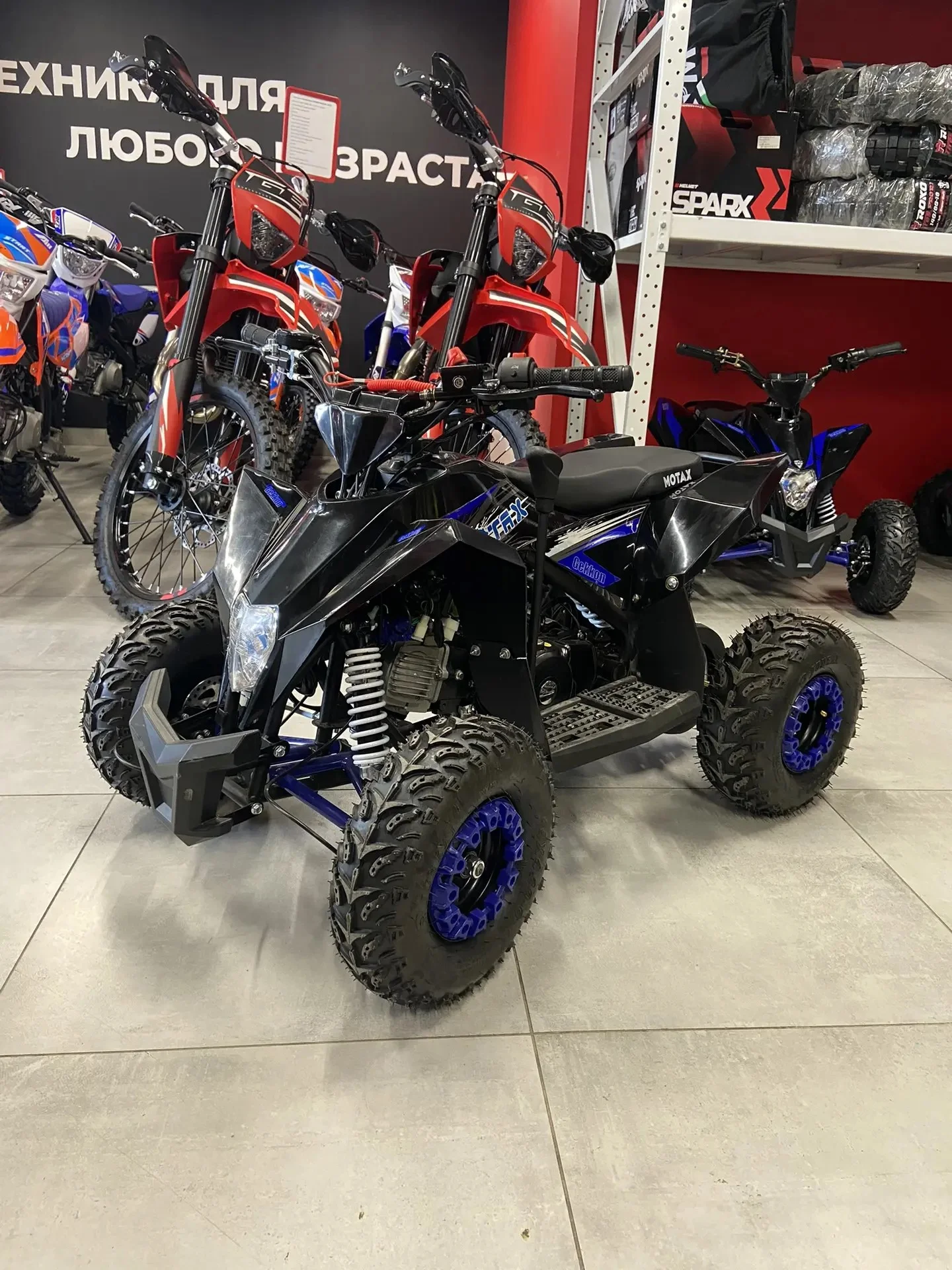 Motax GEKKON 90cc, 2025 - миниатюра 8