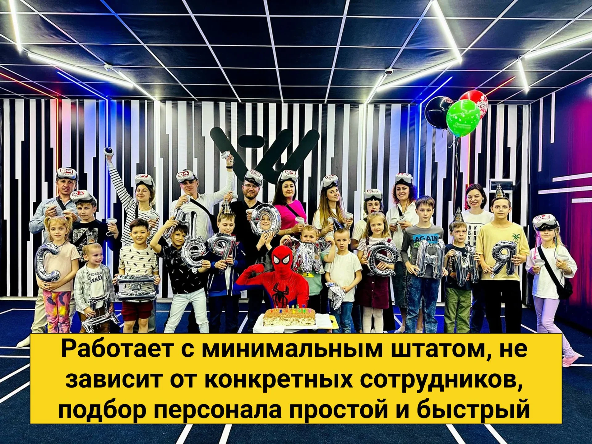 VR-клуб 230 м² с потенциалом роста - миниатюра 4