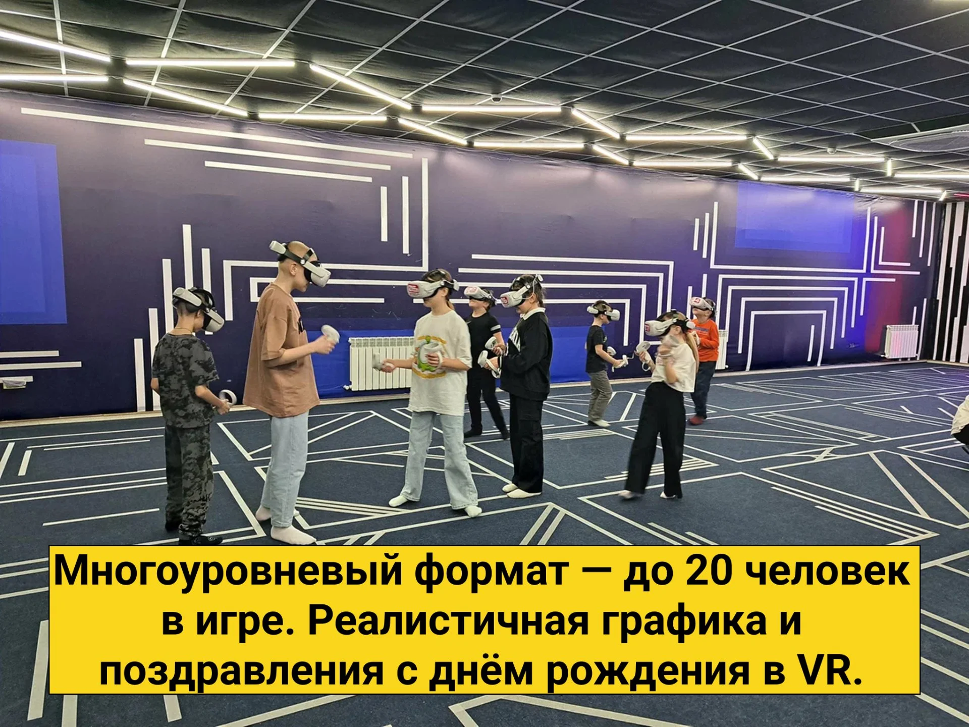 VR-клуб 230 м² с потенциалом роста - миниатюра 5