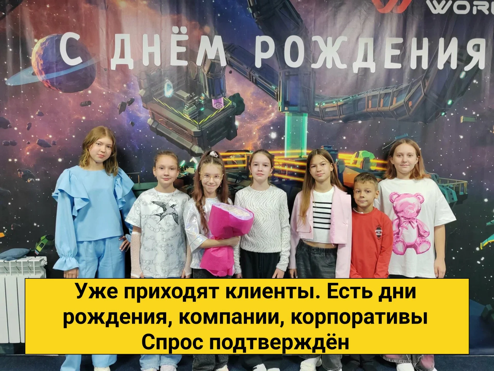 VR-клуб 230 м² с потенциалом роста - миниатюра 6