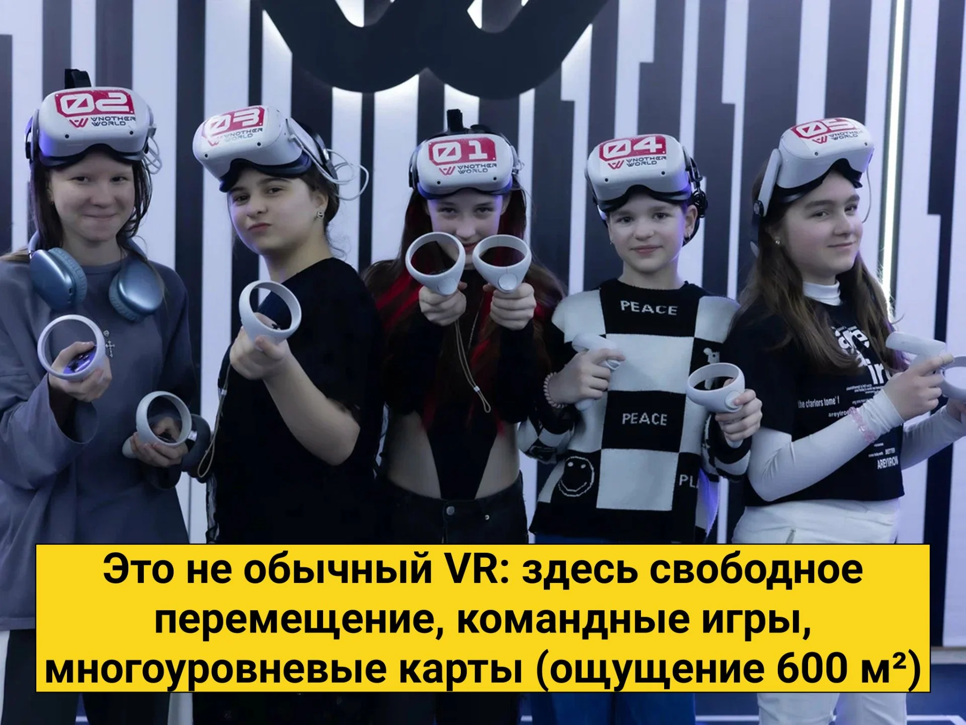 VR-клуб 230 м² с потенциалом роста - миниатюра 7