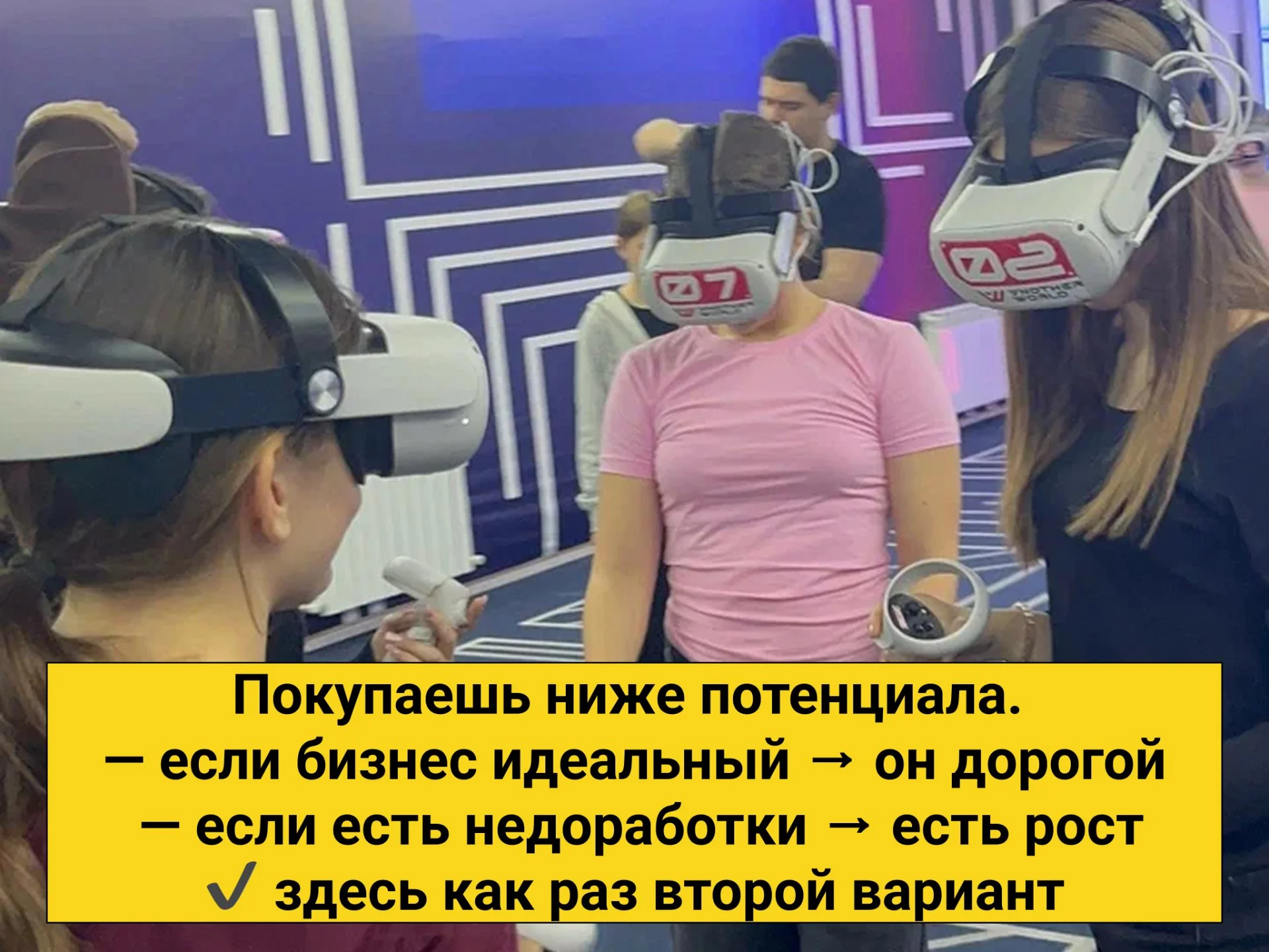 VR-клуб 230 м² с потенциалом роста - миниатюра 8