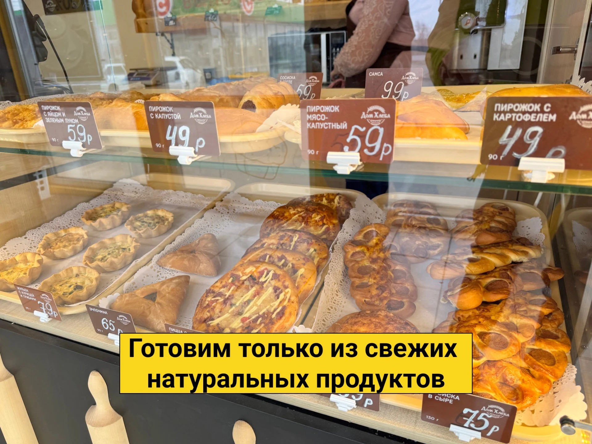 Готовый бизнес: 2 пекарни + цех На автомате - миниатюра 4