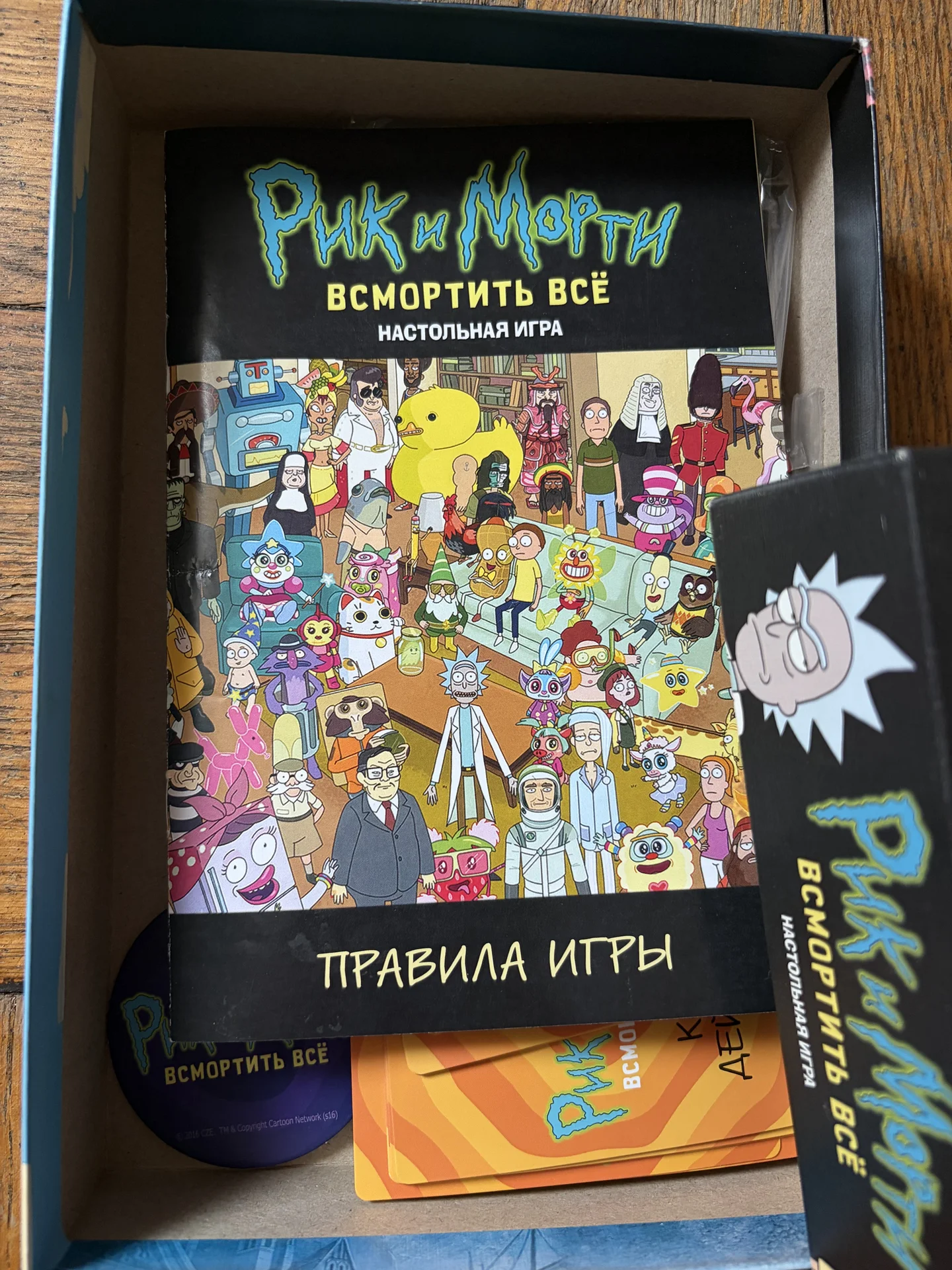 Настольная игра Рик и Морти - миниатюра 2