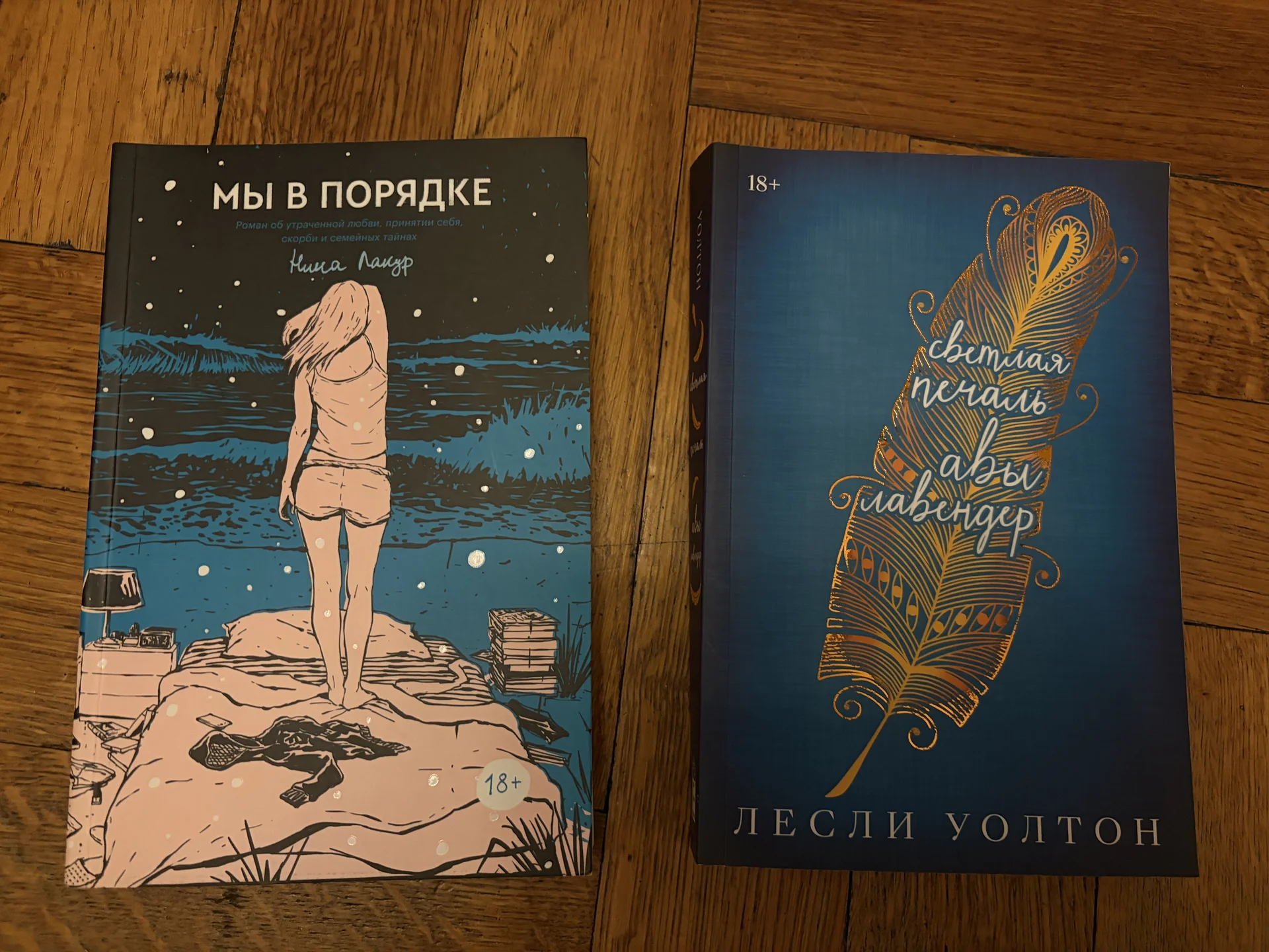 Книги Popcorn Books - изображение 1