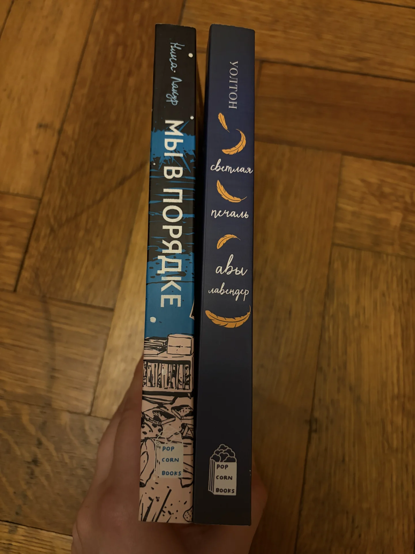 Книги Popcorn Books - миниатюра 4