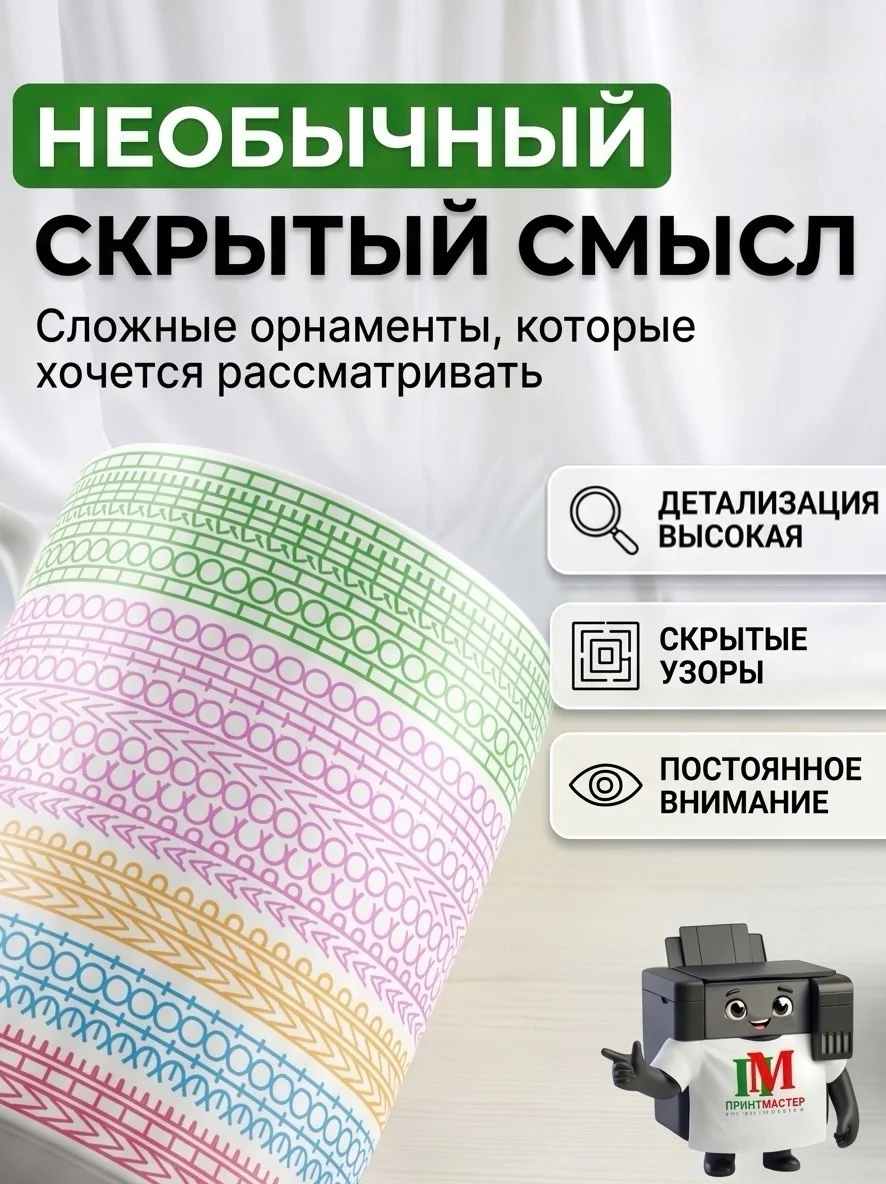 Печать на кружках - миниатюра 3