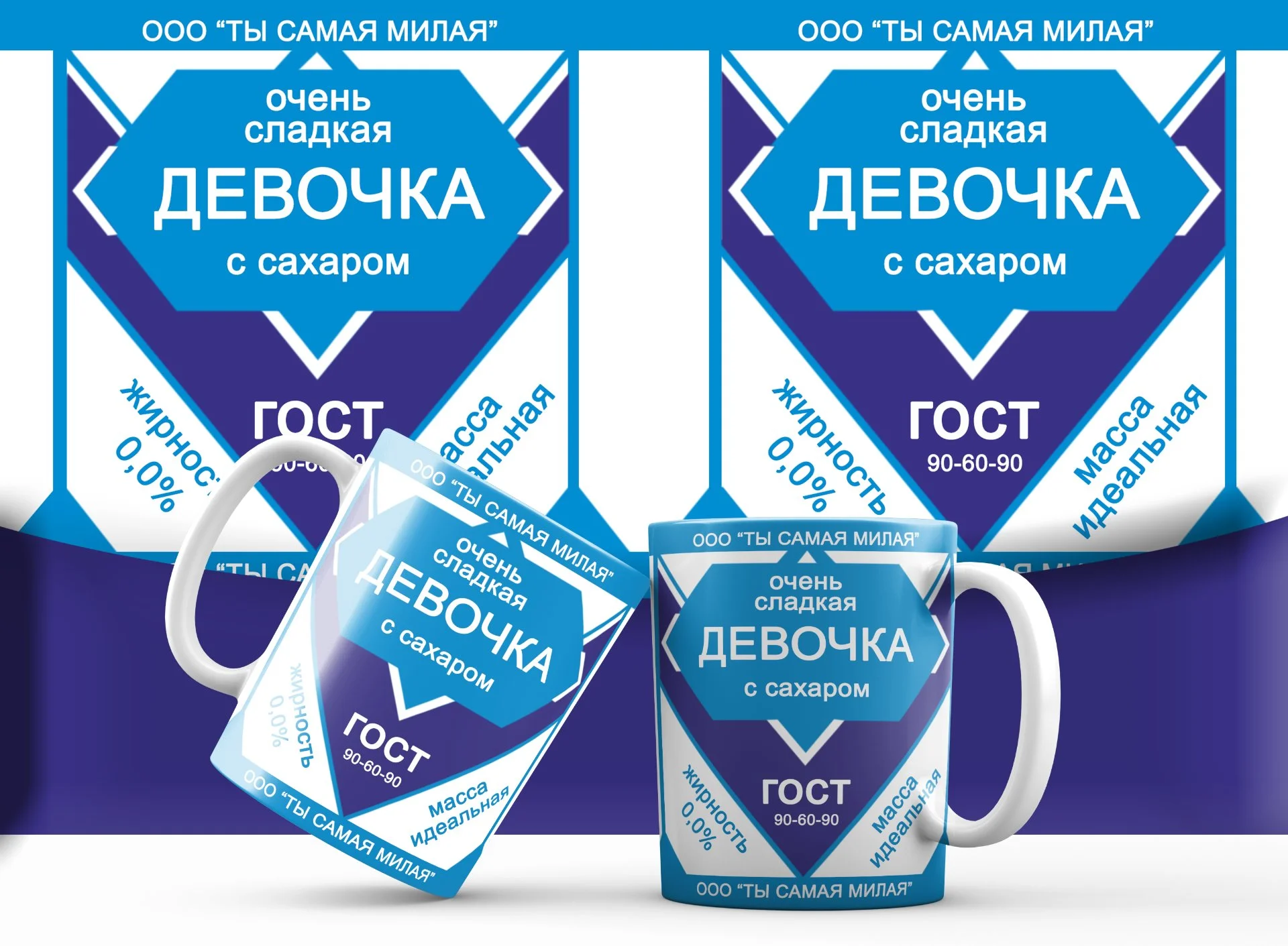 Печать на кружках - миниатюра 10