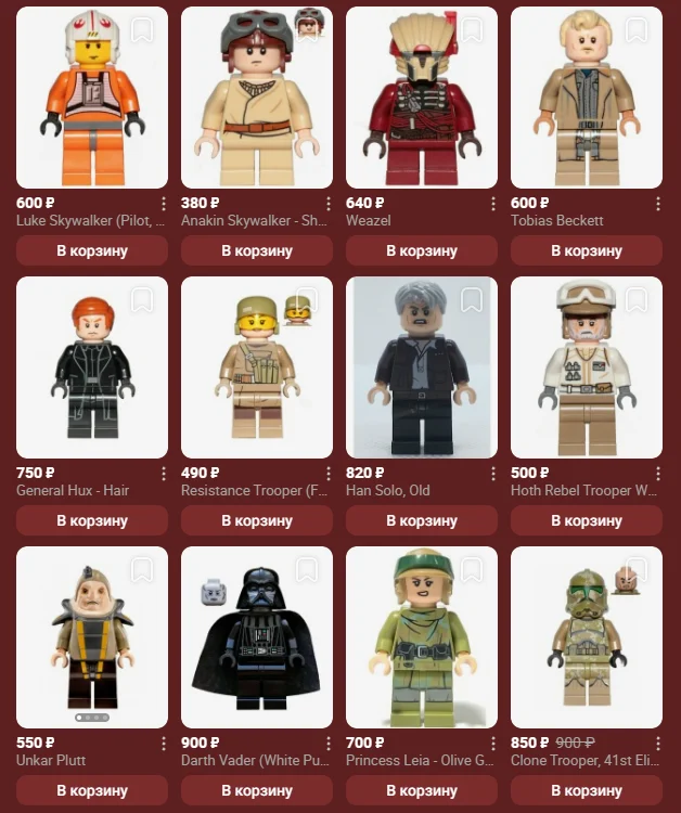 Lego Star Wars Минифигурки - изображение 1