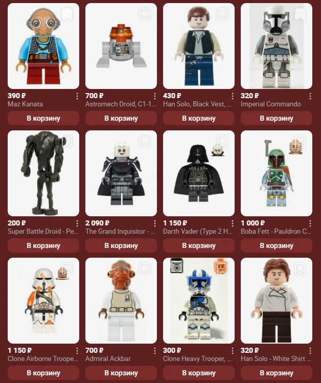 Lego Star Wars Минифигурки - миниатюра 2