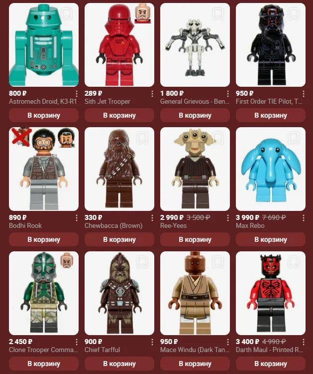 Lego Star Wars Минифигурки - миниатюра 3