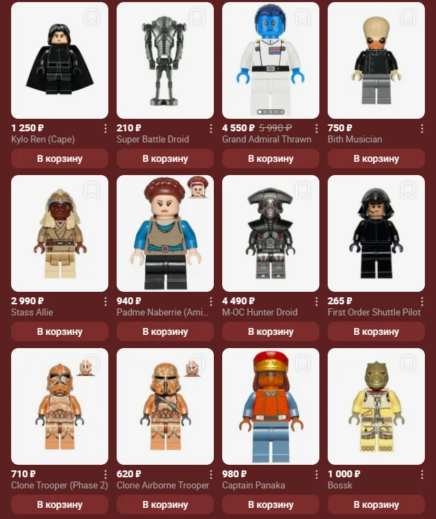 Lego Star Wars Минифигурки - миниатюра 4