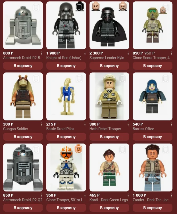 Lego Star Wars Минифигурки - миниатюра 5