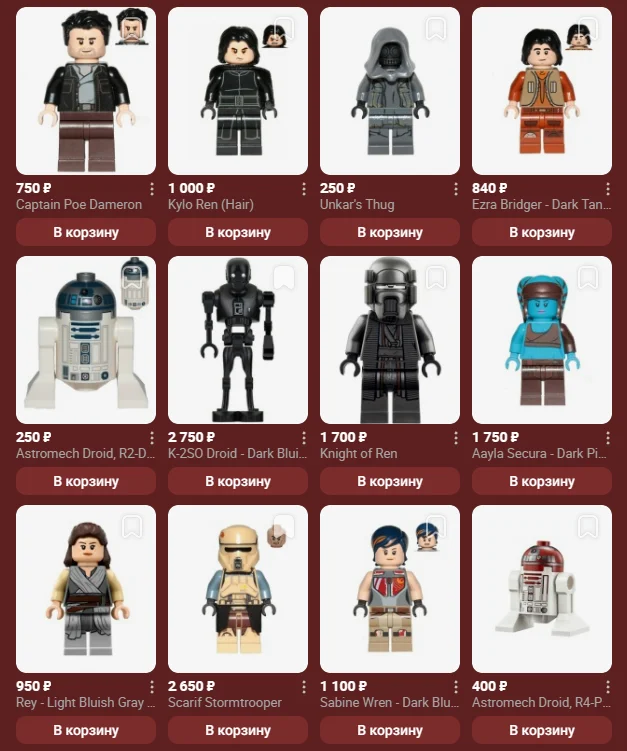 Lego Star Wars Минифигурки - миниатюра 6