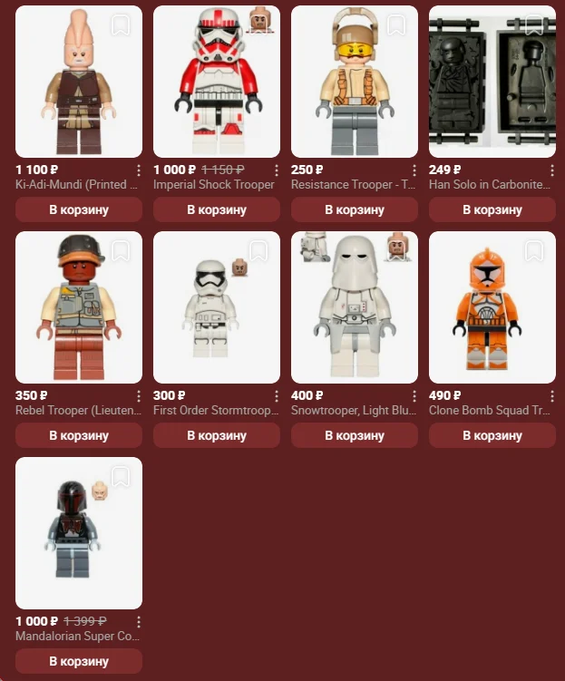 Lego Star Wars Минифигурки - миниатюра 7