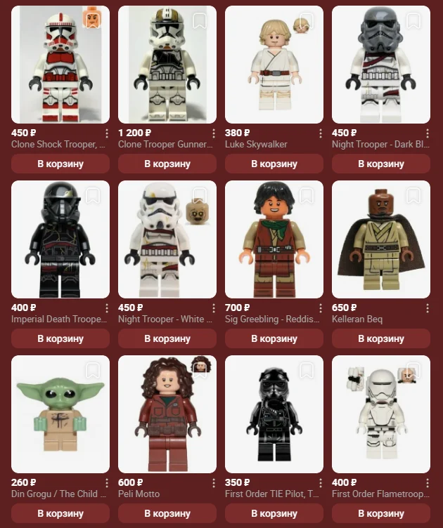 Lego Star Wars Минифигурки - миниатюра 8