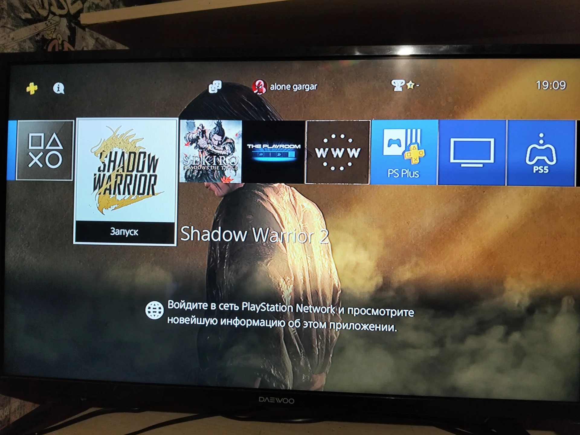 Playstation 4 slim - миниатюра 5