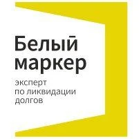 Юридическая консультация - изображение 1